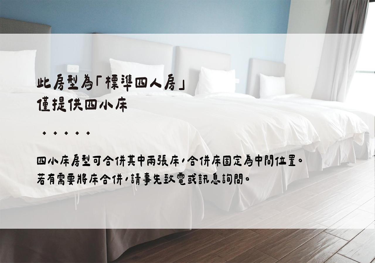Happy Guesthouse Xiaoliuqiu Exterior foto