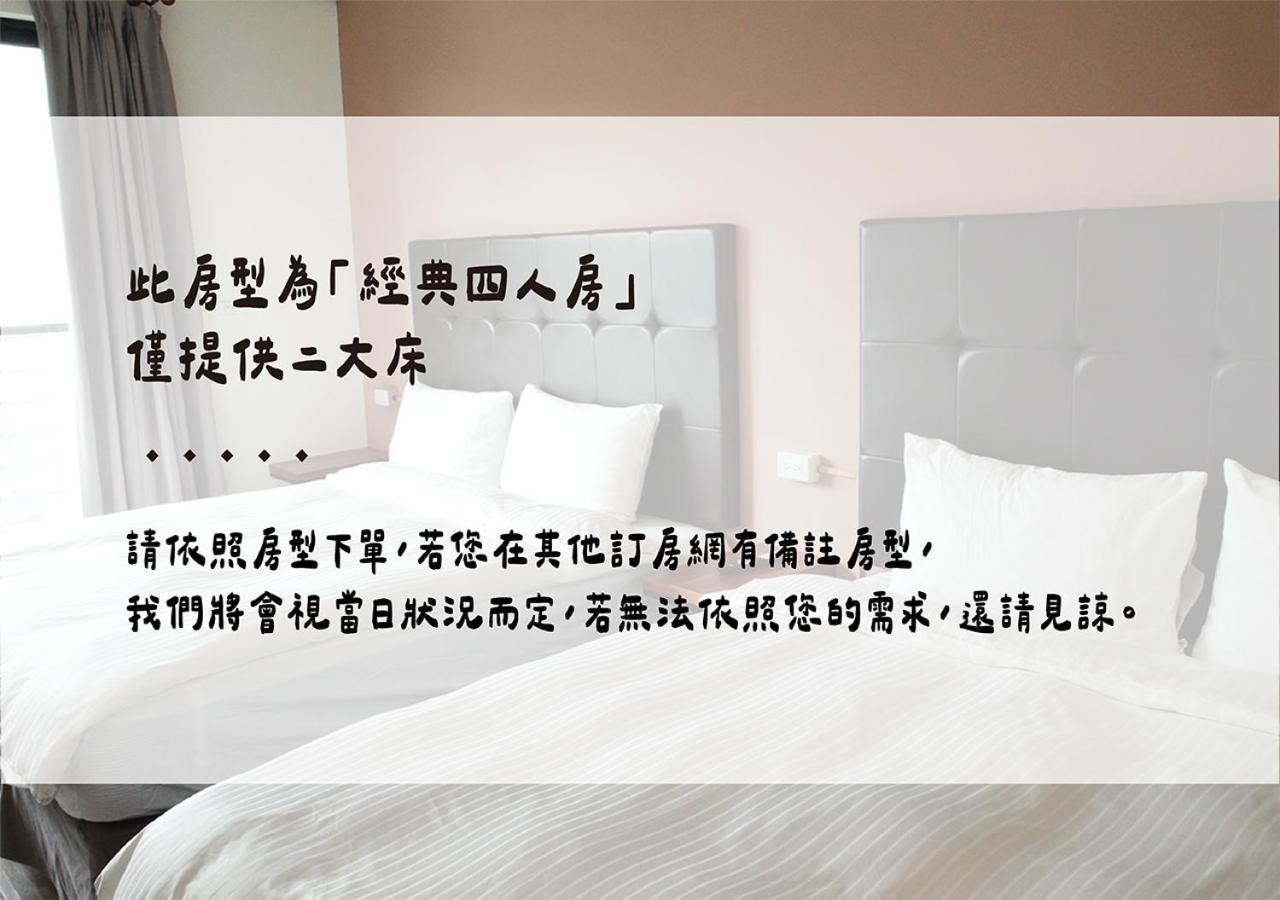 Happy Guesthouse Xiaoliuqiu Exterior foto