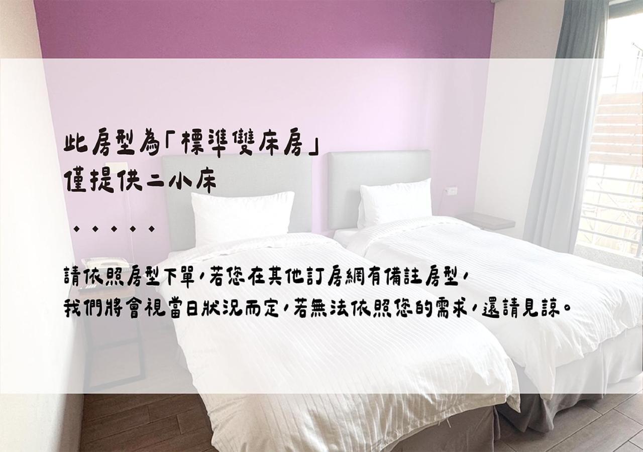 Happy Guesthouse Xiaoliuqiu Exterior foto