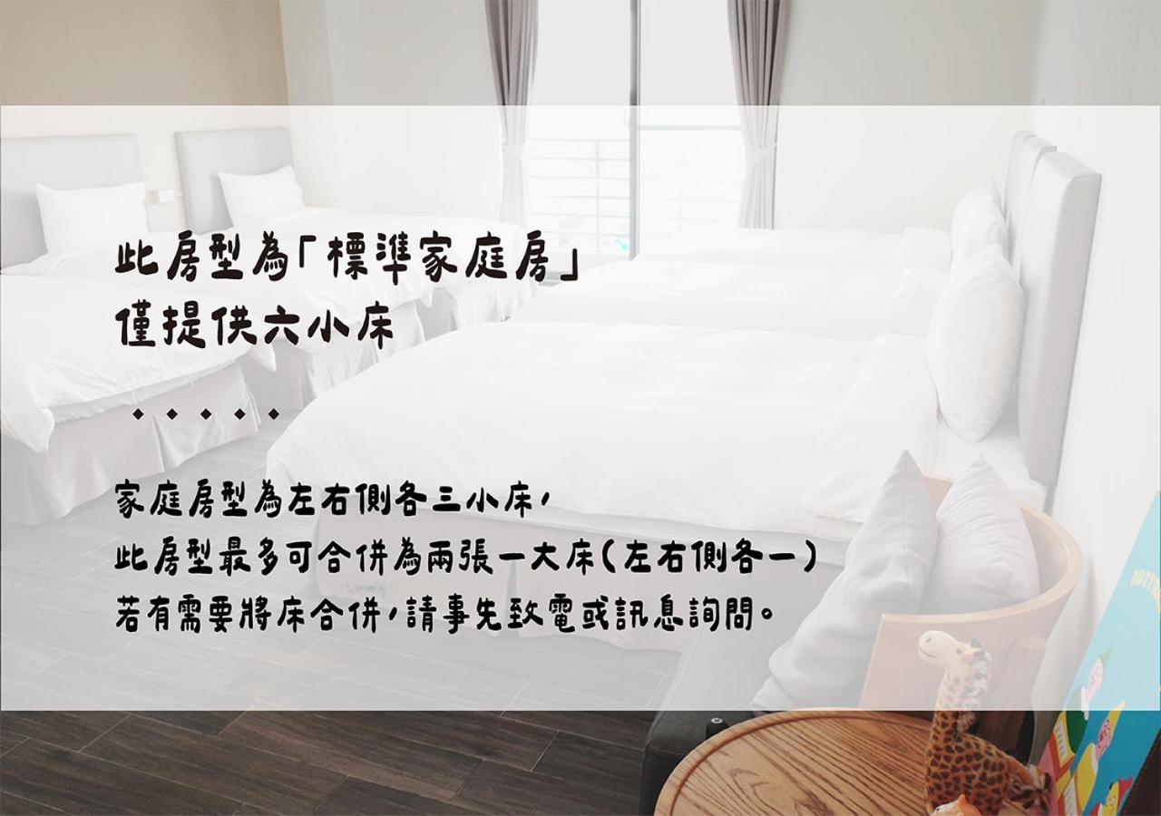 Happy Guesthouse Xiaoliuqiu Exterior foto